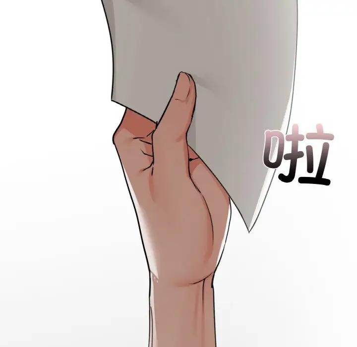 第38话 - 第96.jpg页