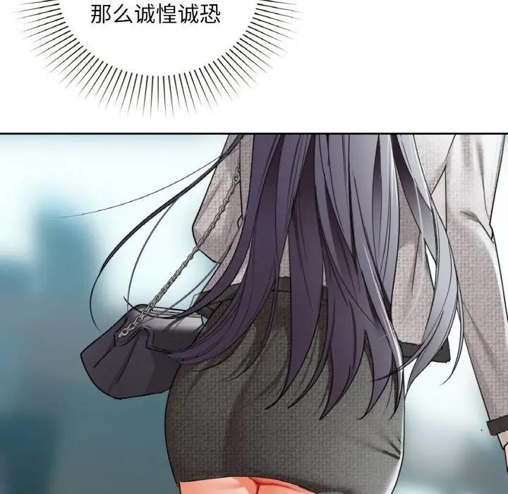 第38话 - 第101.jpg页