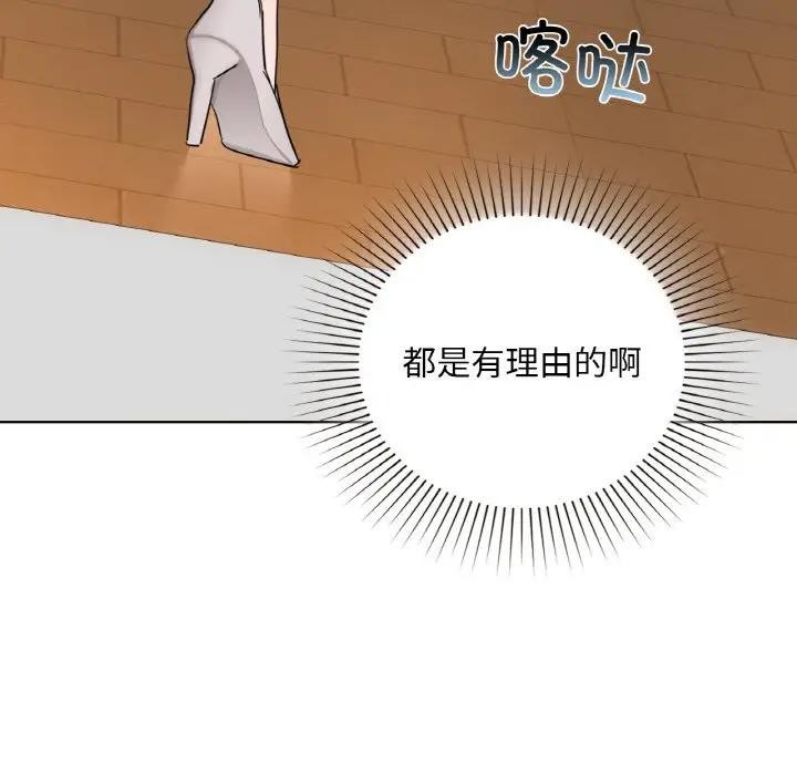第38话 - 第103.jpg页