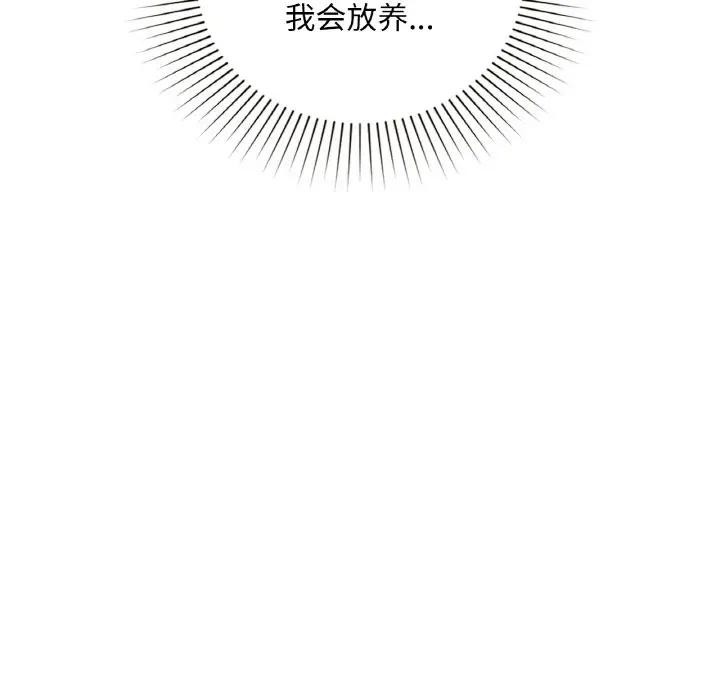 第38话 - 第107.jpg页