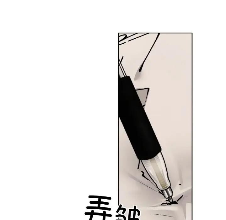 第38话 - 第108.jpg页