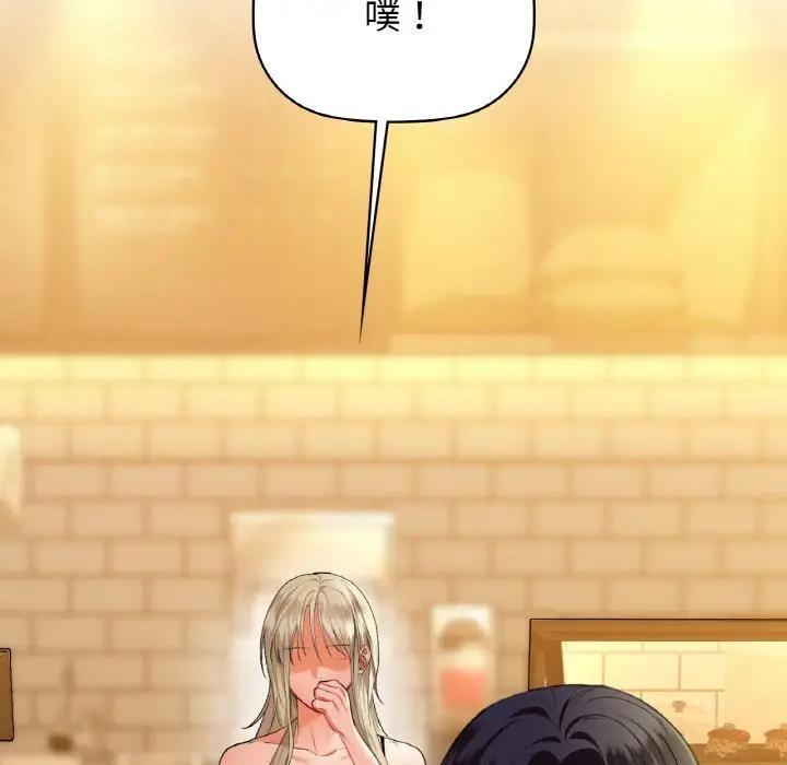 第38话 - 第110.jpg页