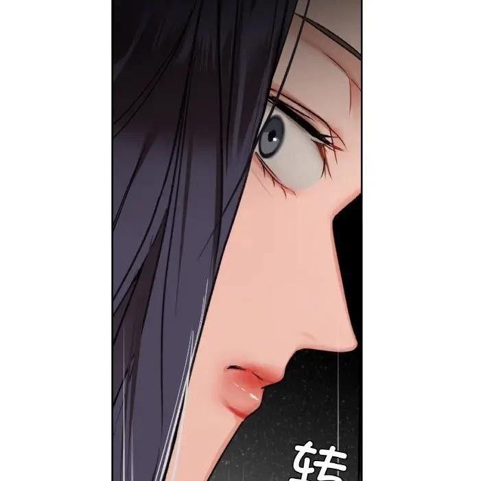 第38话 - 第113.jpg页