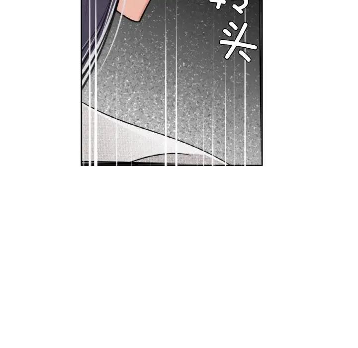 第38话 - 第114.jpg页