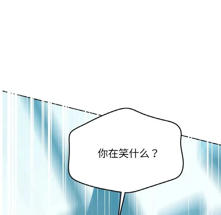第38话 - 第115.jpg页