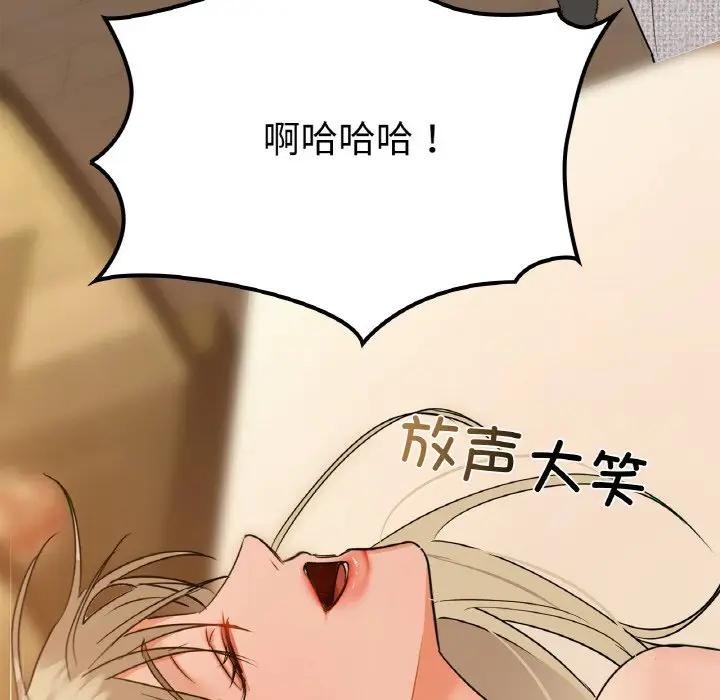 第38话 - 第118.jpg页