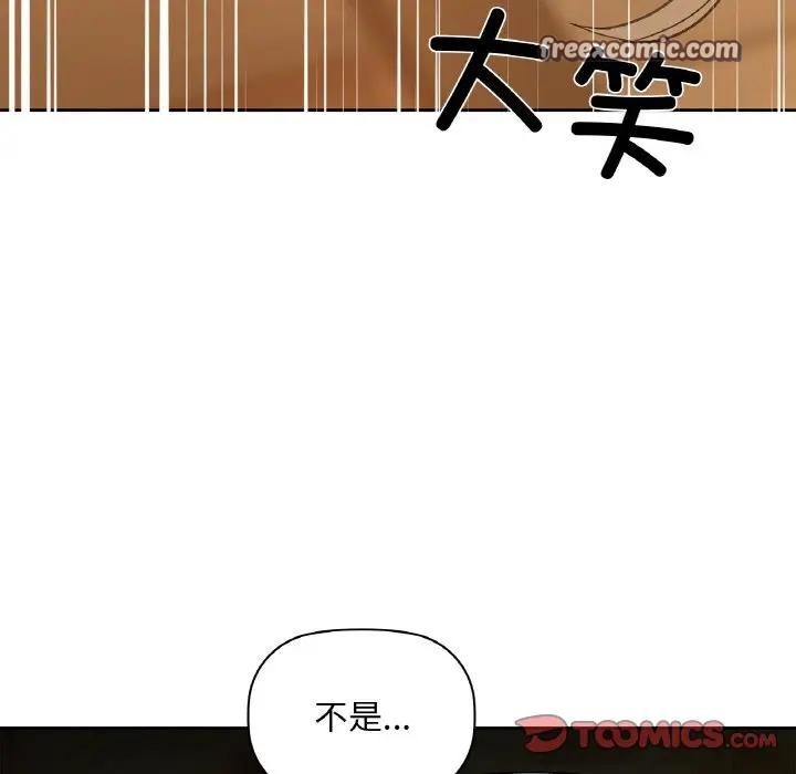 第38话 - 第120.jpg页