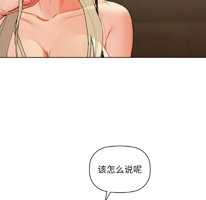 第38话 - 第122.jpg页