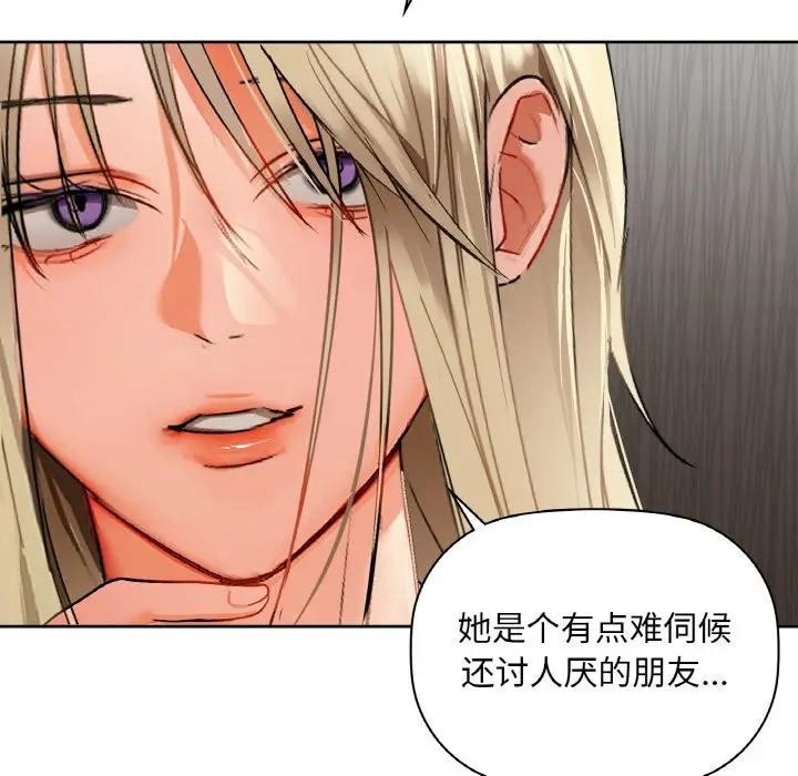 第38话 - 第123.jpg页