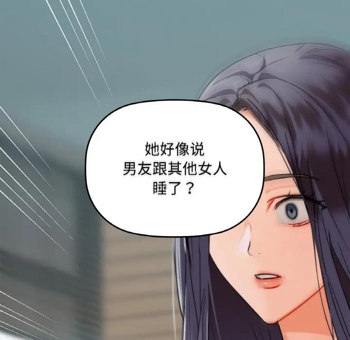 第38话 - 第125.jpg页