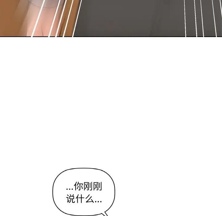 第38话 - 第128.jpg页