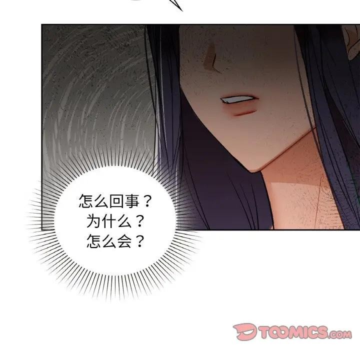 第38话 - 第129.jpg页