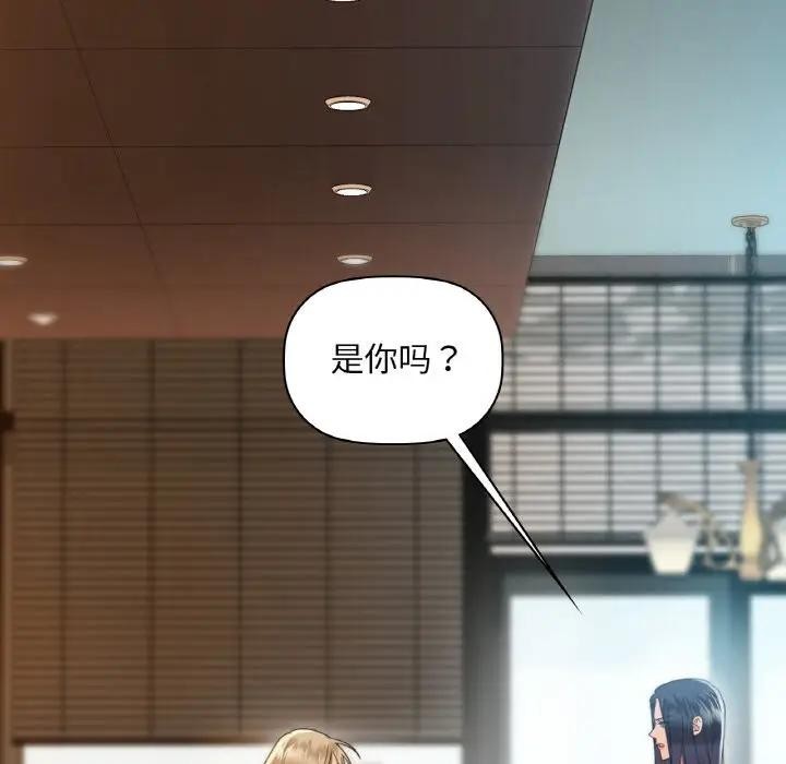 第38话 - 第139.jpg页