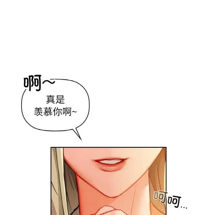 第38话 - 第141.jpg页