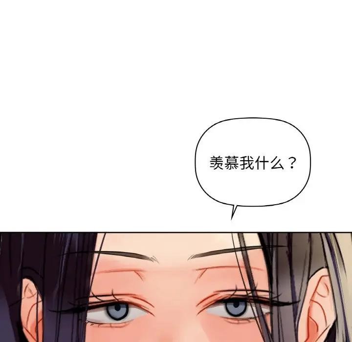 第38话 - 第143.jpg页