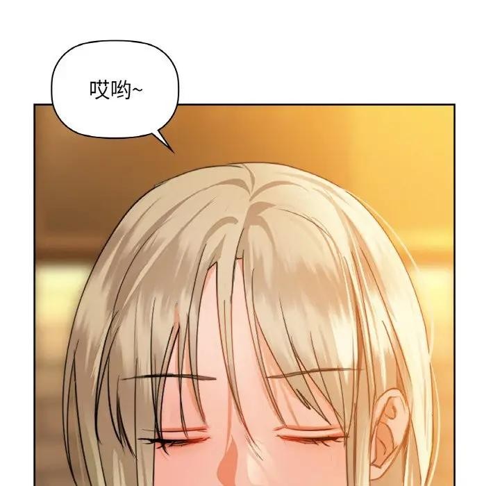第38话 - 第145.jpg页