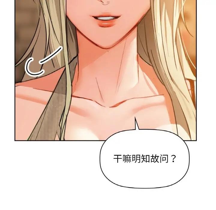 第38话 - 第146.jpg页