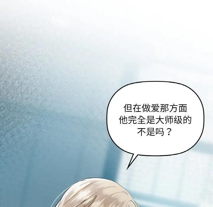 第38话 - 第148.jpg页