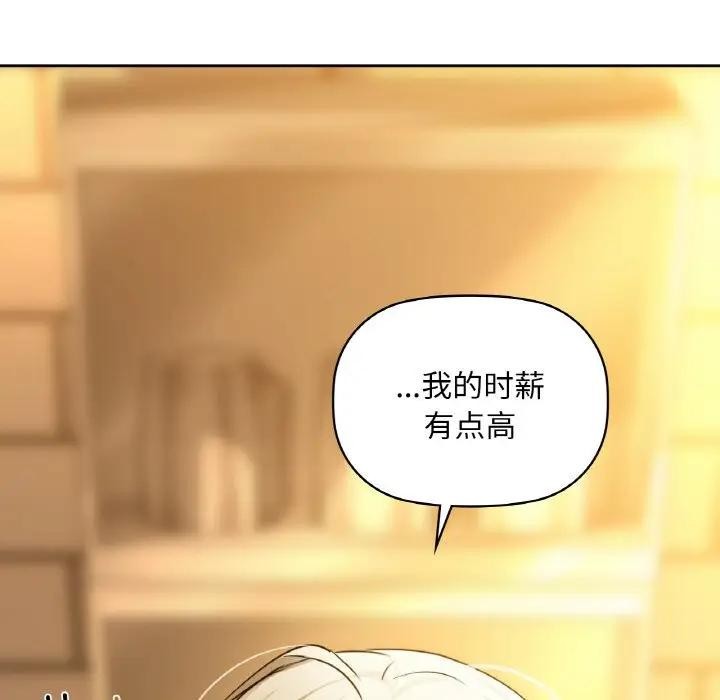 第38话 - 第161.jpg页