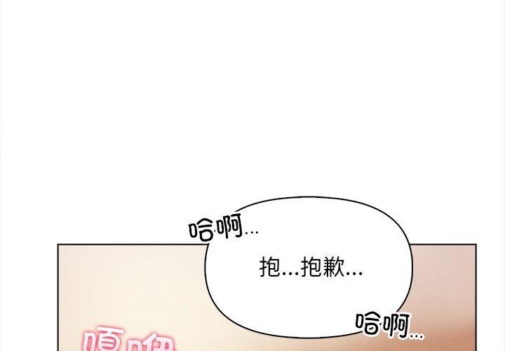 第19话 - 第1.jpg页