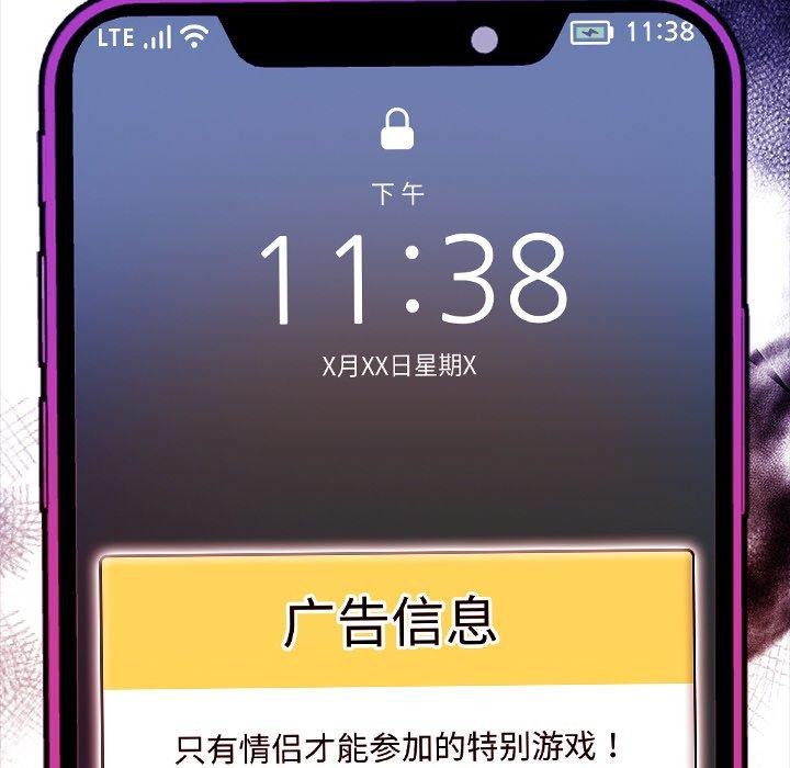 第19话 - 第6.jpg页