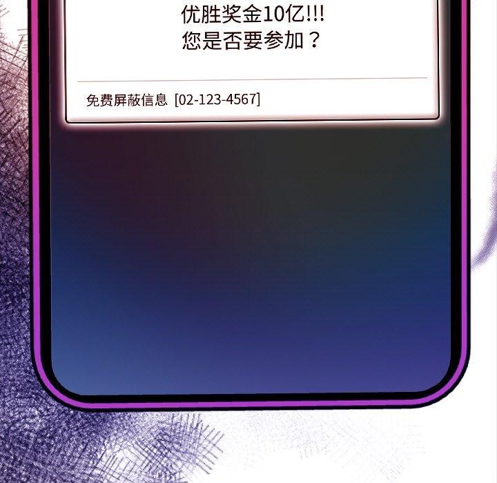 第19话 - 第7.jpg页