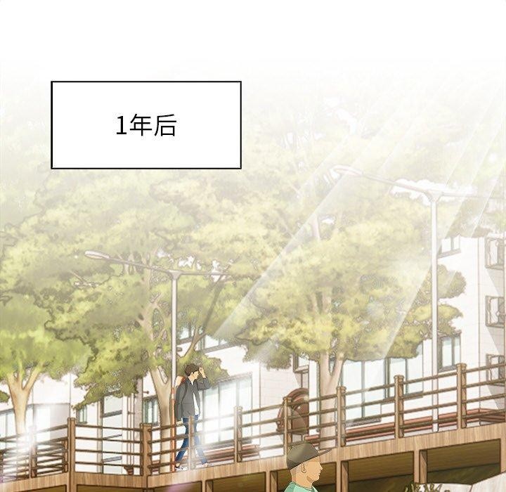 第19话 - 第14.jpg页