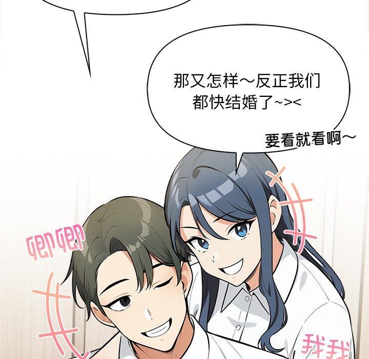 第19话 - 第24.jpg页