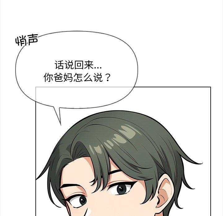 第19话 - 第26.jpg页
