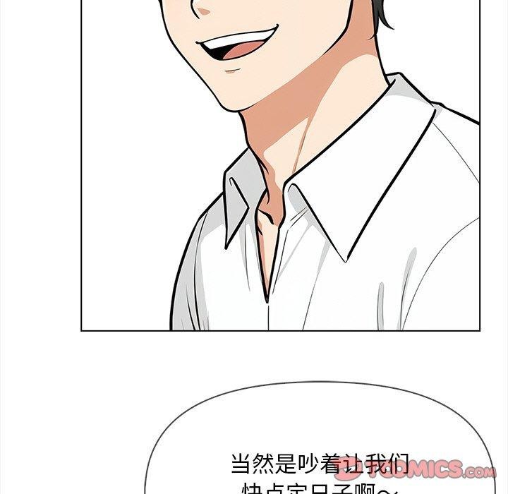 第19话 - 第27.jpg页