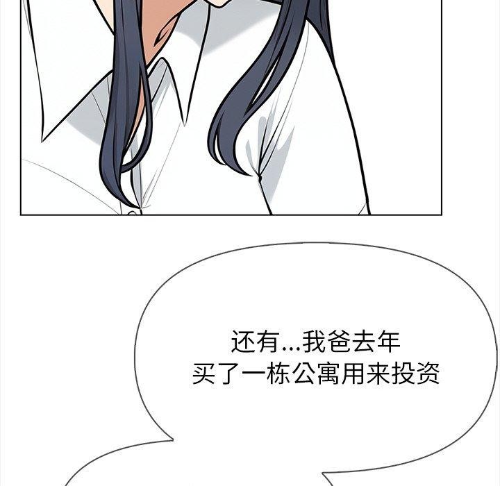 第19话 - 第29.jpg页