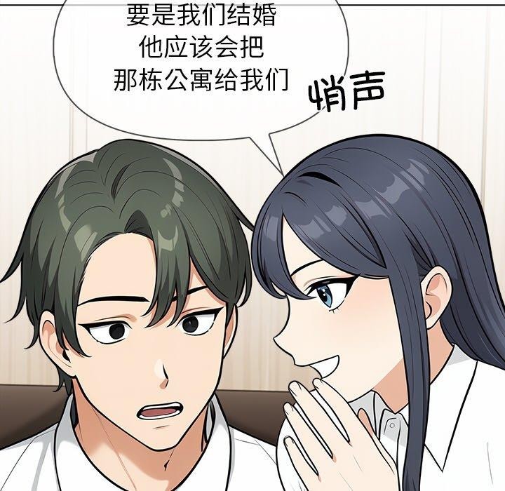 第19话 - 第30.jpg页
