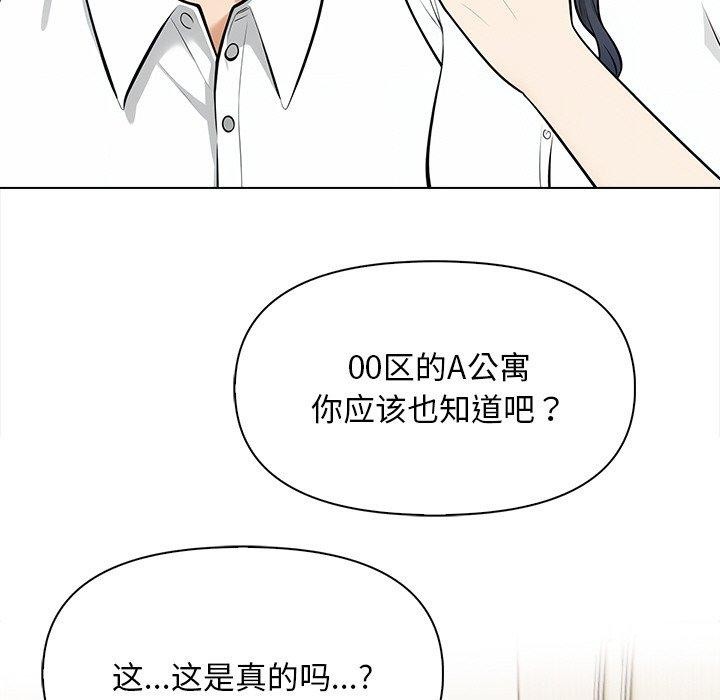 第19话 - 第31.jpg页