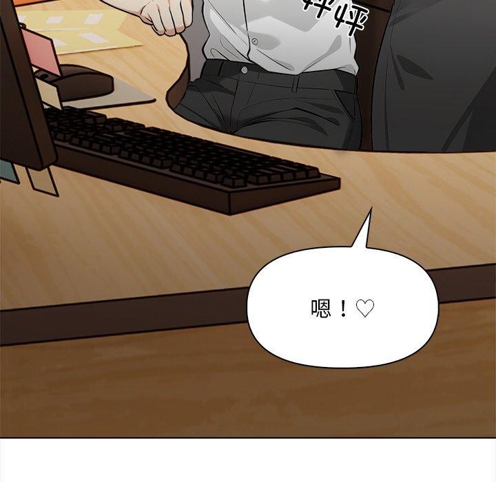 第19话 - 第33.jpg页