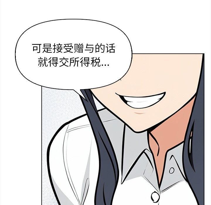 第19话 - 第34.jpg页