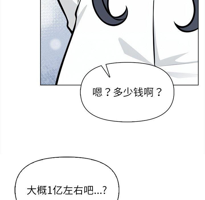 第19话 - 第35.jpg页