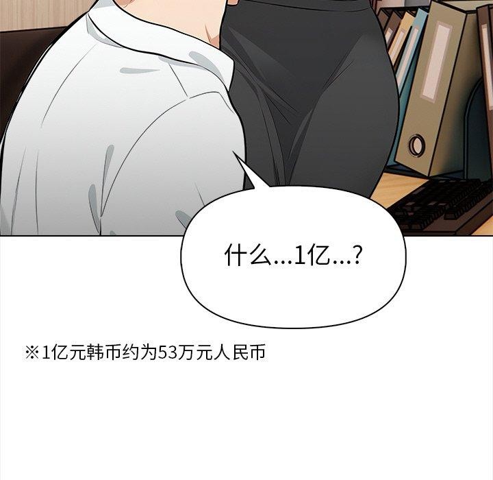 第19话 - 第37.jpg页