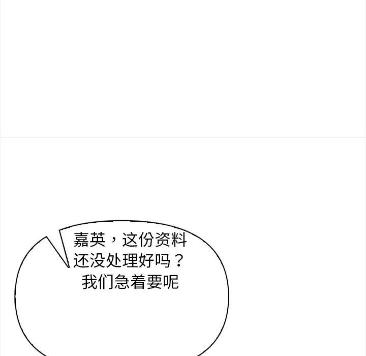 第19话 - 第38.jpg页