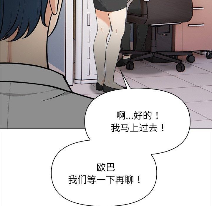 第19话 - 第40.jpg页