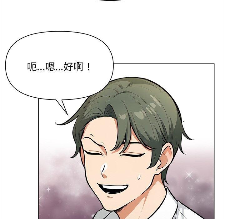 第19话 - 第41.jpg页