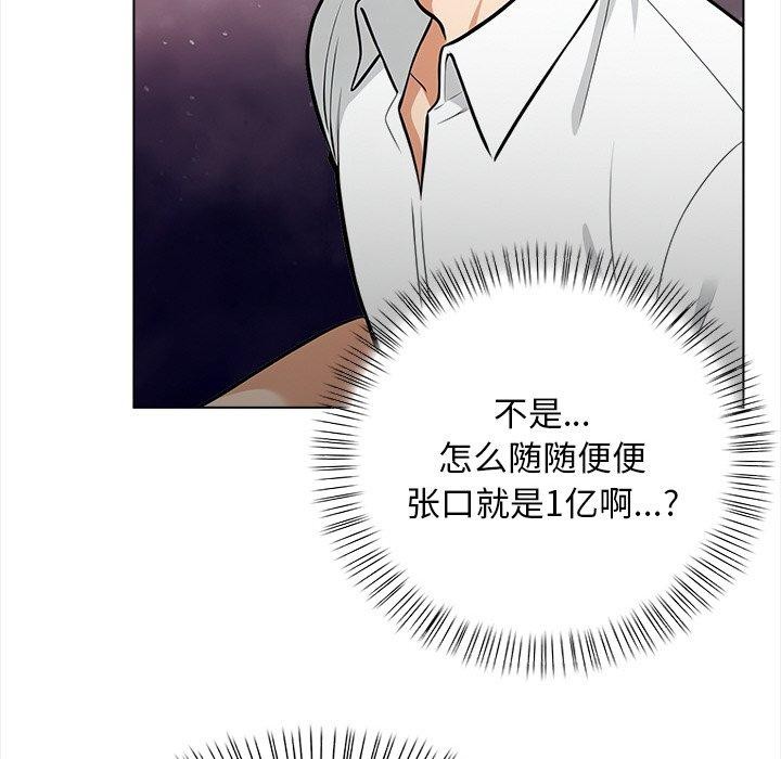 第19话 - 第42.jpg页