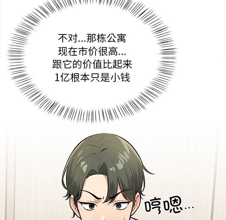 第19话 - 第43.jpg页