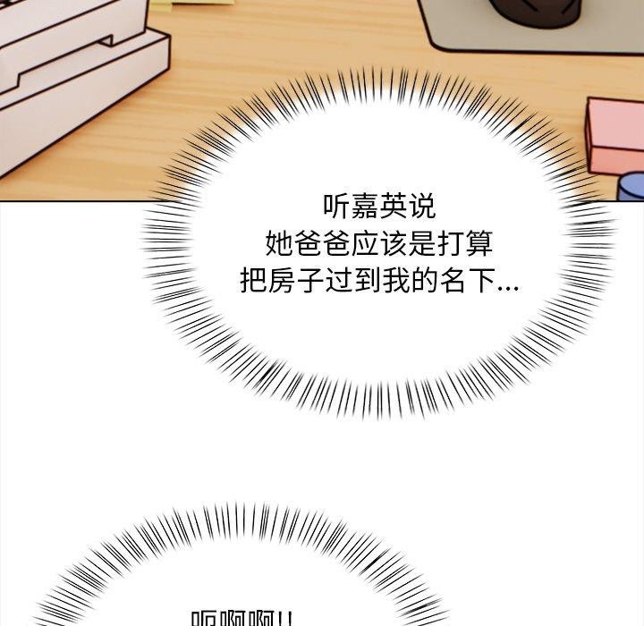 第19话 - 第45.jpg页
