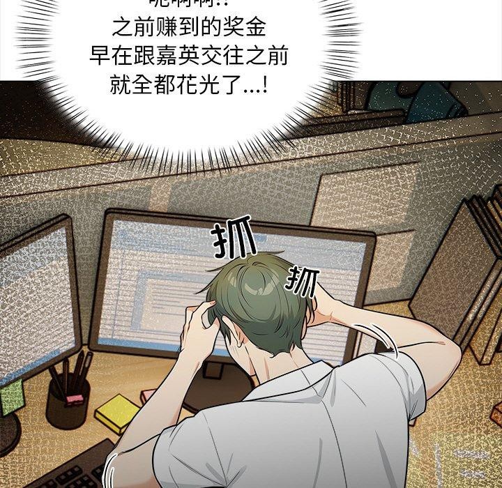 第19话 - 第46.jpg页