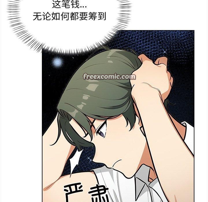 第19话 - 第48.jpg页