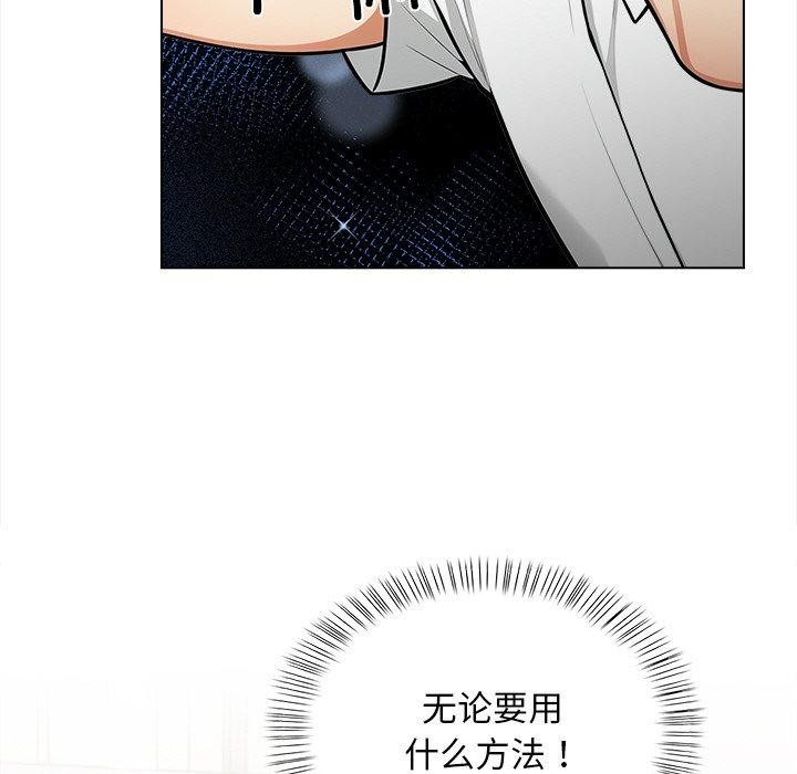 第19话 - 第49.jpg页