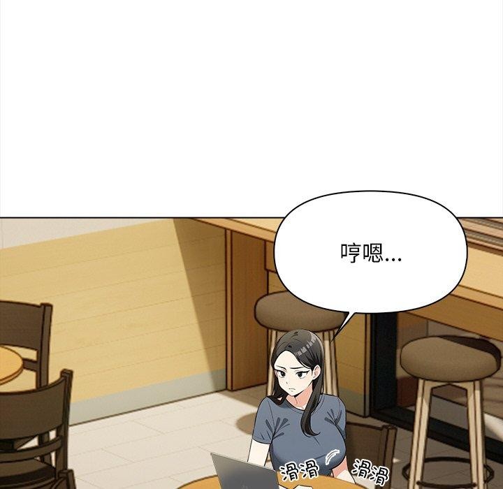 第19话 - 第56.jpg页