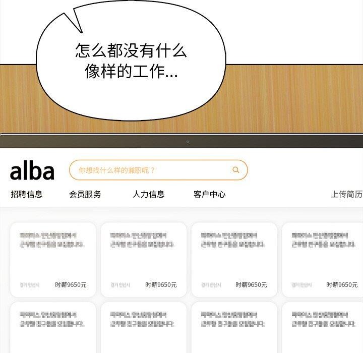 第19话 - 第58.jpg页