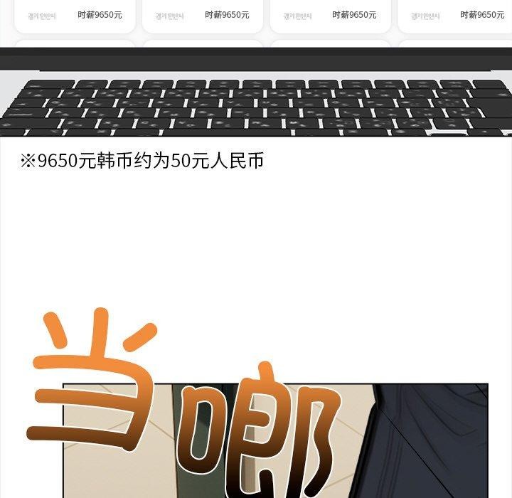 第19话 - 第59.jpg页
