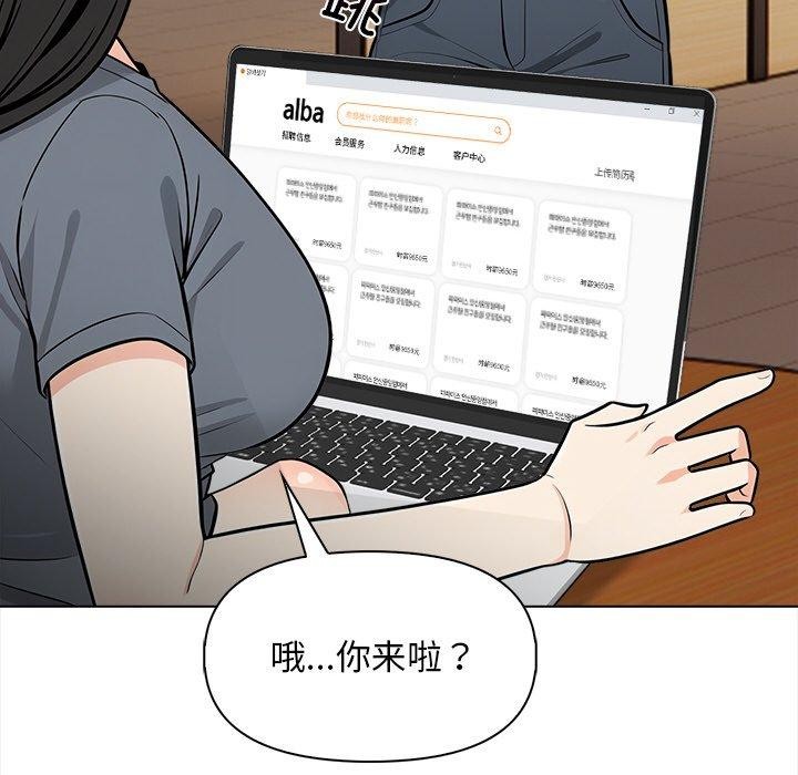 第19话 - 第63.jpg页